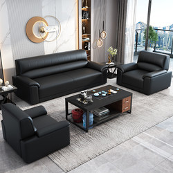 Office Sofa Business Modern Simple Reception Three-Seat Office Reception Leisure New Negotiation Coffee Table Combination