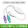 Scanner Gun | Chuntong | Low price and free shipping ps2 to usb adapter