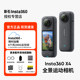 Shadow Insta360 X4 Sports Panoramic Camera Motorcycle Riding Camera