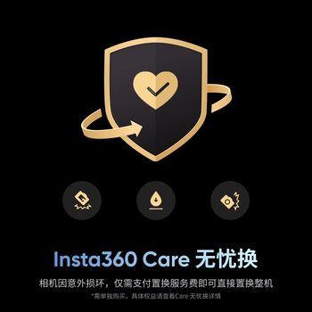 Shadow Stone Insta360Care (for X5X4)