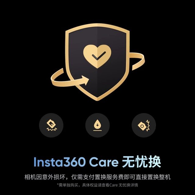 Shadowstone Insta360 Care worry-free replacement (applicable to X5, X4, AP2, GO Ultra)