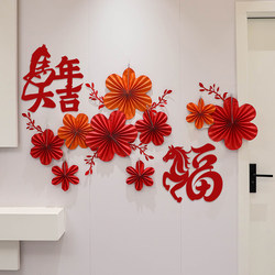 2026 New Year Decorations for the Year of the Horse, Mall Company New Year's Day Scene, Spring Festival Atmosphere Background Wall Fan Flowers