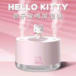 Hello Kitty Music Box Humidifier Office Desktop Large Mist Volume Aromatherapy Machine Home Silent Bedroom Large Capacity Dormitory Student Cute Cartoon Rechargeable Small Mini Girl Gift
