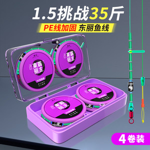 
Dingdiaowang brand main line product fishing quality crucian carp high-end Taiwan fishing wild fishing line set full set handmade