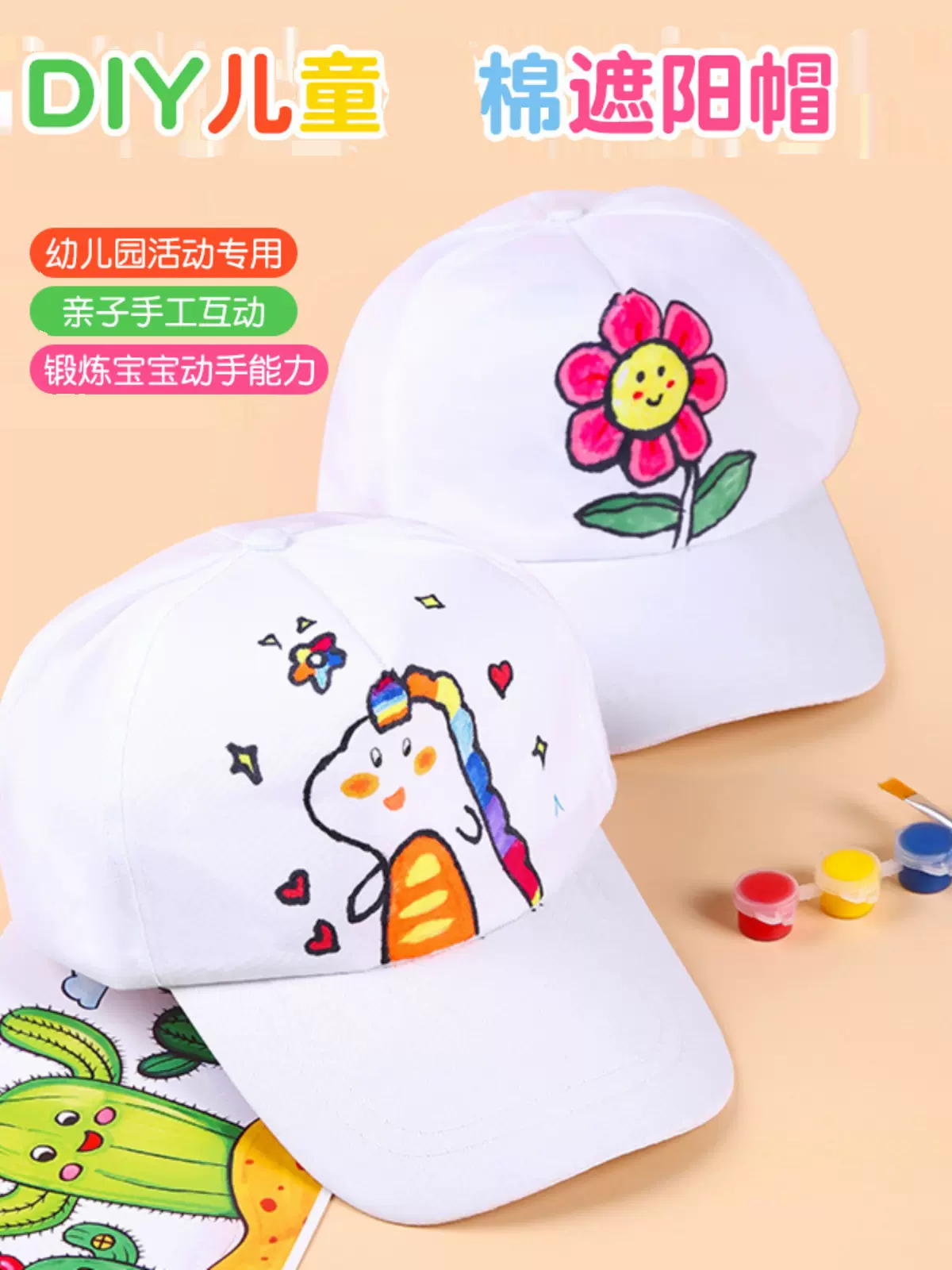 纯白色棒球帽多色男女光板空白鸭舌帽一顶起手绘diy帽子