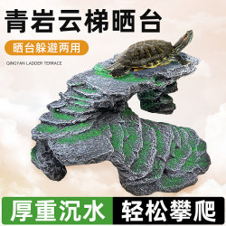 Turtle drying platform, reptile stair climbing platform, hiding hole, guard palace, shelter house, landscaping aquarium, pet turtle drying platform