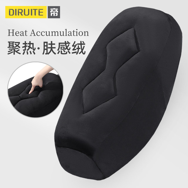 Electric car seat cushion cover winter thickened plush cloth scooter seat cover soft shock-absorbing battery car warm seat cushion