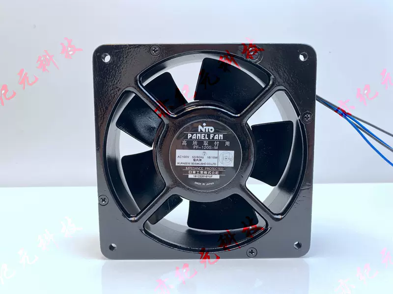 全新原装日东NTO PF-120S-M 12CM 12038 100V 16/15W静音散热风扇-Taobao