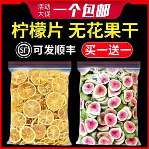 柚饼- Top 500件柚饼- 2024年4月更新- Taobao