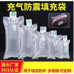 Inflatable Bags, Luggage, Shoe Filling Bags, Express Packaging, Anti-Deformation, Shock-Proof, Cushioning Packaging, Air Bubble Bags, Air Column Bags
