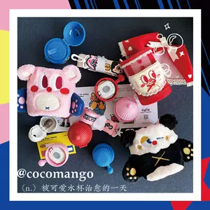 coco帽子- Top 500件coco帽子- 2024年3月更新- Taobao