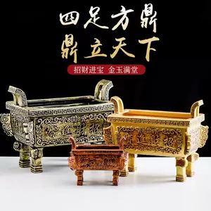 方形陶瓷香炉- Top 500件方形陶瓷香炉- 2024年5月更新- Taobao