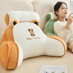 Bedside Cushion, Soft Waist-Protecting Pillow, Large Backrest, Sofa Throw Pillow, Bed Reading Pillow, Pregnant Women's Dormitory Student Summer Pillow