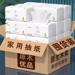 Household Tissue Paper, Premium Hand Wipes, Water-Resistant Paper Towels, Economical Pack, Napkins, High-Quality Cleaning Paper, Natural Wood Pulp Toilet Paper
