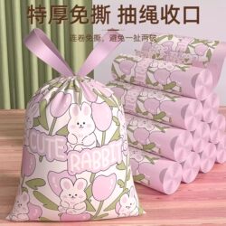 Mugwort Scented Mosquito-Repellent Hanging Trash Bags, Tear-Free Drawstring, Thickened for Dormitory and Home Use, Thickened Portable Trash Bags with Fragrance