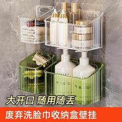 Bathroom rack without punching wall-mounted bathroom toilet toilet sink wall toilet storage box kitchen