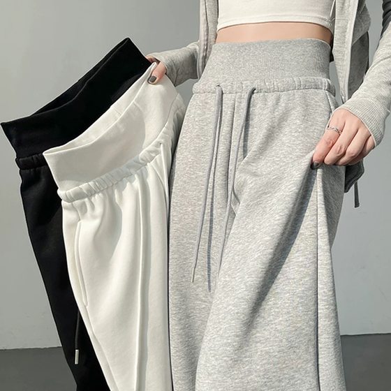 
American gray sports pants for women in spring and autumn, belly-controlling, high-waisted, wide-leg pants, straight, loose, casual, floor-length sweatpants