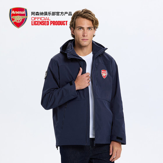 
arsenal Arsenal official flagship store authentic autumn and winter three-in-one outdoor sports jacket