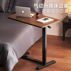 Bedside Table Can Be Raised and Lowered, Mobile and Foldable Computer Desk for Home Use in the Living Room, Small Adjustable Table, Sofa Small Desk, Office Desk, Rectangular Workbench, Bedroom Bedside Study Table, Children's Writing Desk