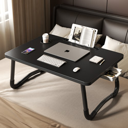 Foldable Bed Table Laptop Desk Home Study Desk College Dormitory Student Writing Desk Children's Reading Desk Lap Desk Lazy Stand Bedroom Bay Window Table