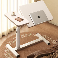 Bedside Table, Movable and Adjustable Height Computer Desk, Living Room Sofa Side Table, Folding Desk, Bedroom Home Study Desk, Reading and Office Desk, Writing Board, Reading Table, Laptop Stand