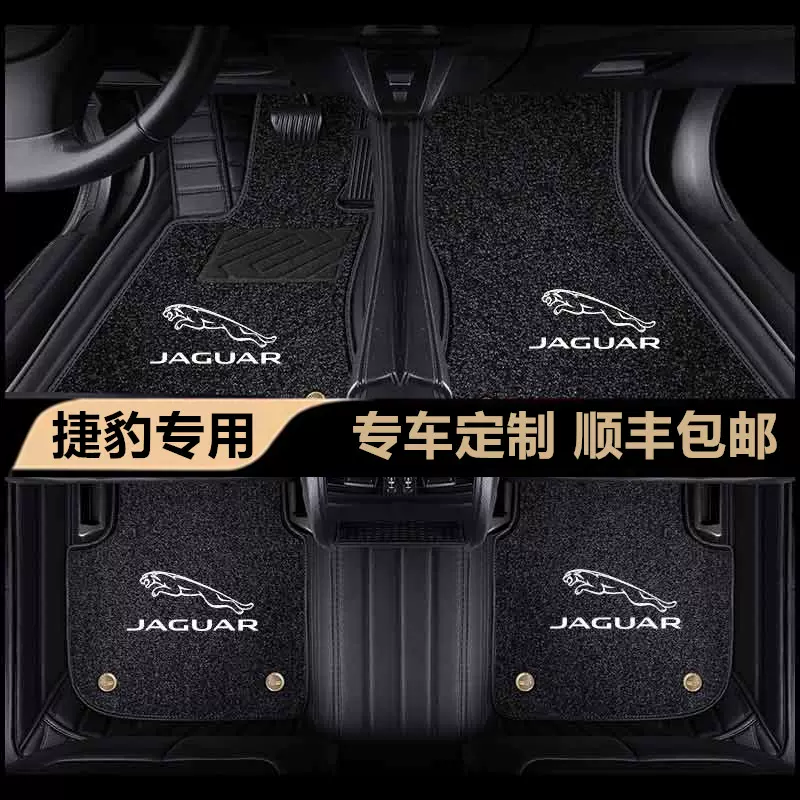 当日発送 フロアマット JAGUAR ジャガー Fペース DC2NA 右H H27.11-【全国一律送料無料】【チェック柄 ベージュ/ブラウン】 2025年最新Yahoo!オークション - ジャガー用(フロアマット