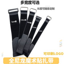 Luggage Strap Buckle Self-Adhesive Nylon Hook and Loop Fastener Cable Management Strap Storage Adhesive Strap