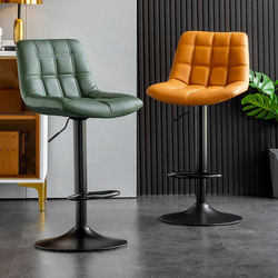 Light Luxury Bar Stool, Modern Minimalist Nordic Style, Home High Stool, Adjustable Front Desk Cashier Chair with Backrest, Bar Chair