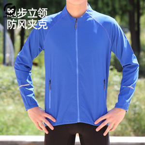 
Orange Yijia running sports jacket for men and women outdoor leisure fitness training quick-drying stand-up collar jacket long-sleeved top