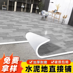 Thickened Floor Vinyl, Directly Laid on Cement, Wear-Resistant, Waterproof, Household Pvc Wood Grain Floor Mat, Self-Adhesive Floor Sticker