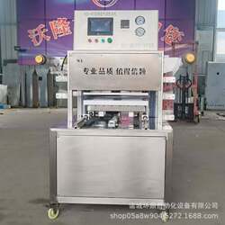 Commercial plastic cup sealing machine, modified atmosphere lock box packaging machine, fruit, vegetable, mushroom and pre-made vegetable plastic box sealing machine