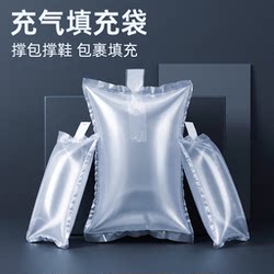 Thickened Inflatable Filling Bags for Express Packaging, Cushioning Air Column Bags, Large Size Bubble Bags