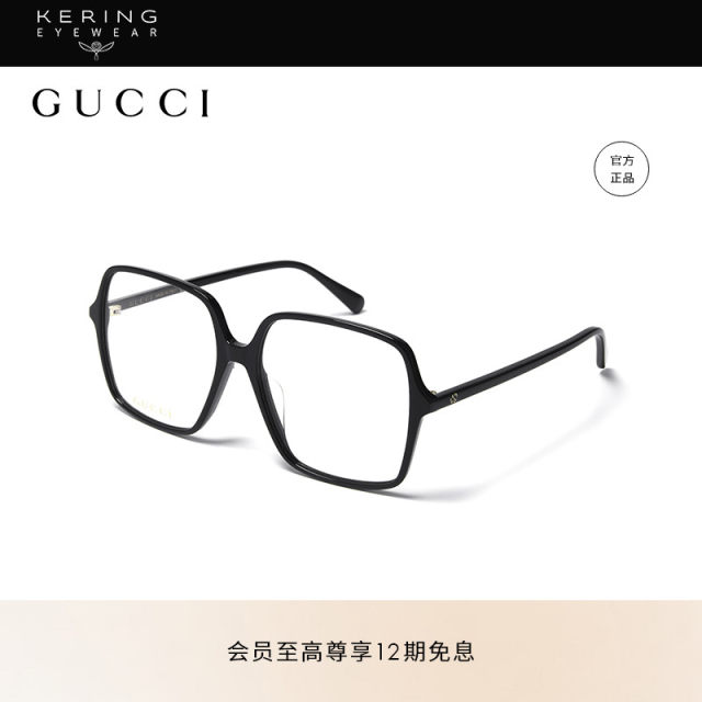 Kering glasses GUCCI classic black frame oversized square frame plain