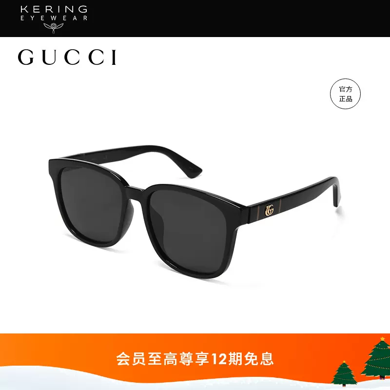 开云眼镜古驰GUCCI防紫外线黑超太阳镜防晒驾驶开车墨镜GG0637SK-Taobao