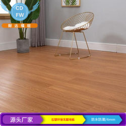 Spc Stone-Plastic Interlocking Flooring Waterproof Flooring Stone Crystal Click Flooring Quick-Install Flooring 0 Formaldehyde School Hotel Factory Direct Sales