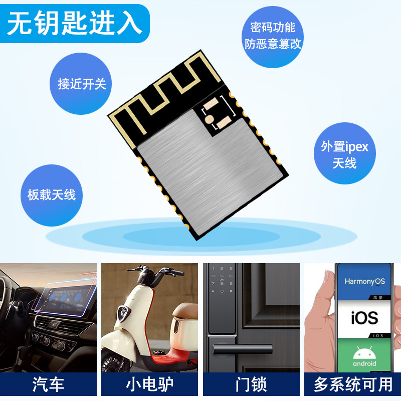 Zhixingwei Zx-d50 Bluetooth 5.1 Module - Long Range, Low Power