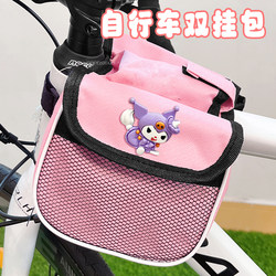 Bicycle Front Frame Bag, Cycling Storage Bag, Cute Cartoon Mountain Bike Road Bike Frame Bag, Grid Double Hanging Bag, Large Capacity