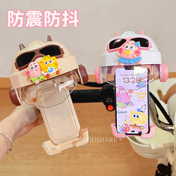 Electric vehicle mobile phone holder with helmet sun protection and shockproof