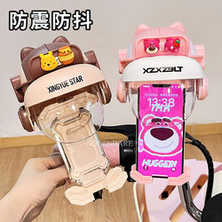 Electric car mobile phone stand waterproof and anti-shake cute cartoon