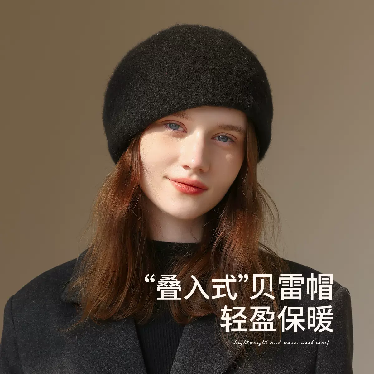 真享正品100%羊毛帽子女2023新款针织帽时尚新年百搭保暖毛线帽