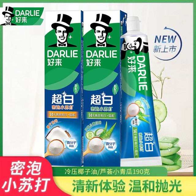 Haolai black toothpaste ultra-white dense foam baking soda aloe vera ...