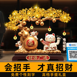 2025 New Model Lucky Cat Figurine, Automatic Waving Hand, Money Tree, Shop Front Desk, Entrance, Housewarming, Opening Gift