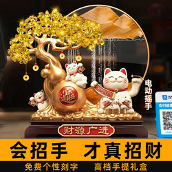 2026 Lucky Cat Quicksand Painting Ornament for Store Front Desk, Automatic Waving Desktop Decoration, Entrance Gift Box
