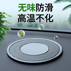 Car Dashboard Anti-Slip Mat for Holding Phone and Accessories, Sun Protection for Car Interior