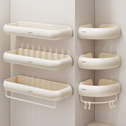 Finechi Bathroom Shelf, No-Drill Installation, Toilet Washbasin Triangular Shower Shelf, Cream Style Z1 Series