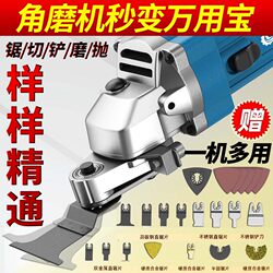 Angle Grinder Universal Treasure Conversion Head Modified Woodworking Electric Trimming Machine Slotting Grinder Cutting Machine Accessories