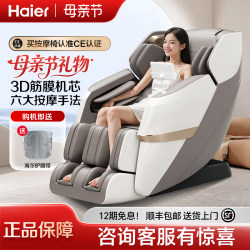 Haier Massage Chair for Home Use, Full Body Smart Small Space Capsule New Sofa Chair, Mother's Day H3-317