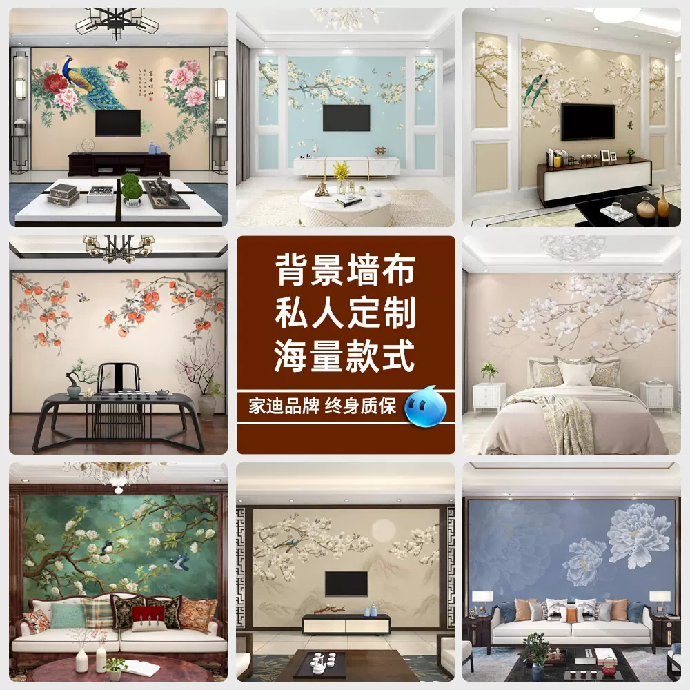 日家墙本墙客式水电壁山d纸墙水壁影