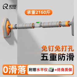 Horizontal Bar Home Indoor Pull-Up Device Kidsren's Punch-Free Wall Door Single Bar Ring Home Fitness Equipment
