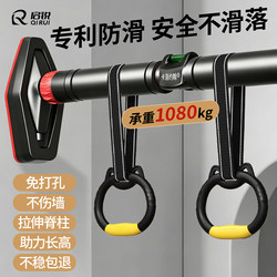 Horizontal Bar for Indoor Home Use, Pull-Up Device for Middle School Students, No-Drill Wall-Mounted, Door-Mounted, Children's Hanging Bar, Fitness Ring for Men